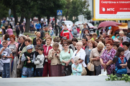День Независимости в Слуцке. Празднование