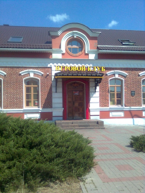 Видоизменение