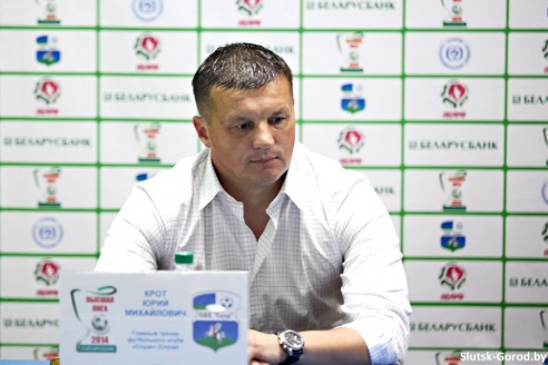 «Слуцк» - «Белшина», 1:0