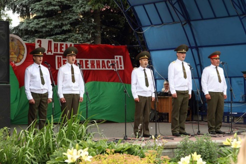 Как в Мстиславле отметили 3 июля