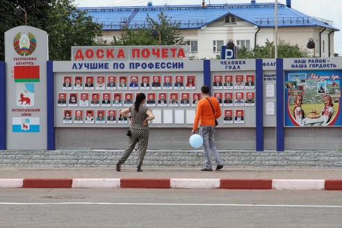 Как в Мстиславле отметили 3 июля