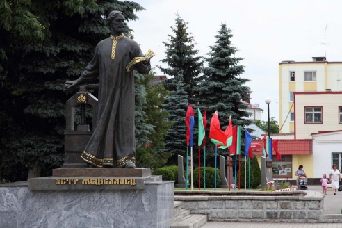 Как в Мстиславле отметили 3 июля