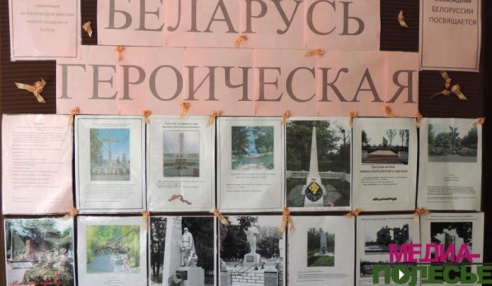 В Столинском колледже подвели итоги фотоконкурса. Победители получили денежные призы