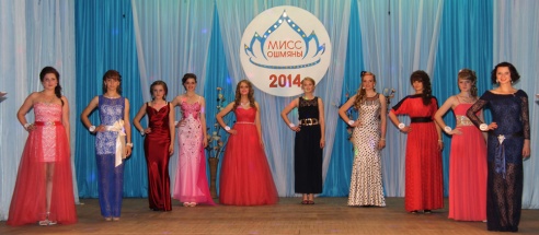 Анастасия Липская – «Мисс Ошмяны»