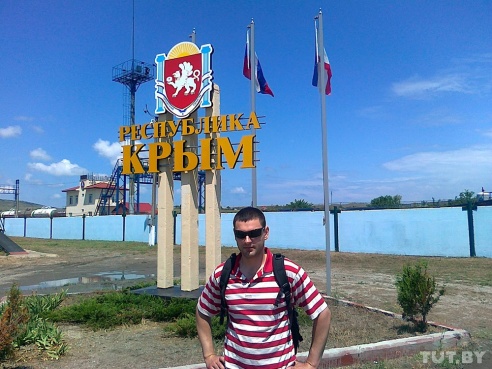 Крым: какой он сегодня? Впечатлениями поделился лиозненец Николай Гончаров