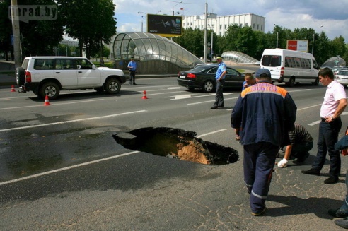 В центре Могилёва провалился асфальт