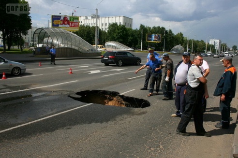 В центре Могилёва провалился асфальт