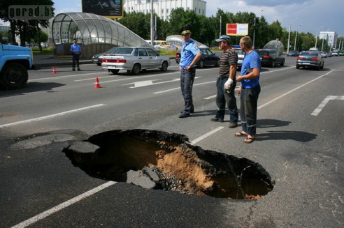В центре Могилёва провалился асфальт