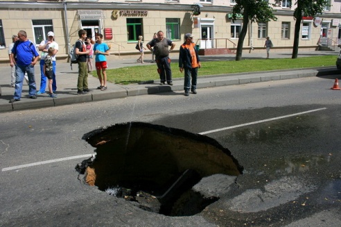 В центре Могилёва провалился асфальт