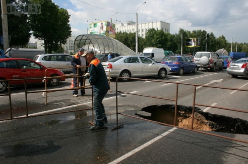 В центре Могилёва провалился асфальт