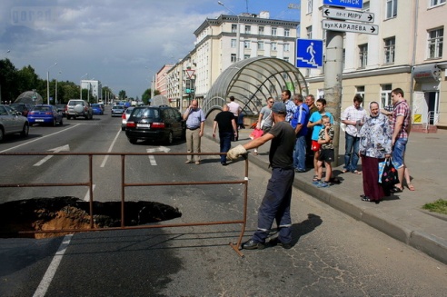 В центре Могилёва провалился асфальт