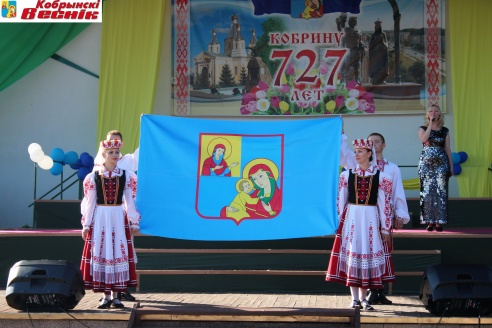 У Кобрыне прайшлі ўрачыстыя мерапрыемствы, прысвечаныя Дню горада і 70-годдзю вызвалення Кобрына ад нямецка-фашысцкіх захопнікаў.