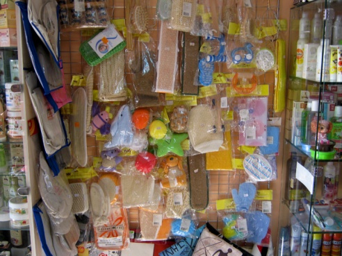 Центр обслуживания и торговли "Купец"