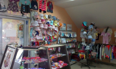 Центр обслуживания и торговли "Купец"