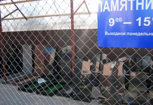 Центр обслуживания и торговли "Купец"