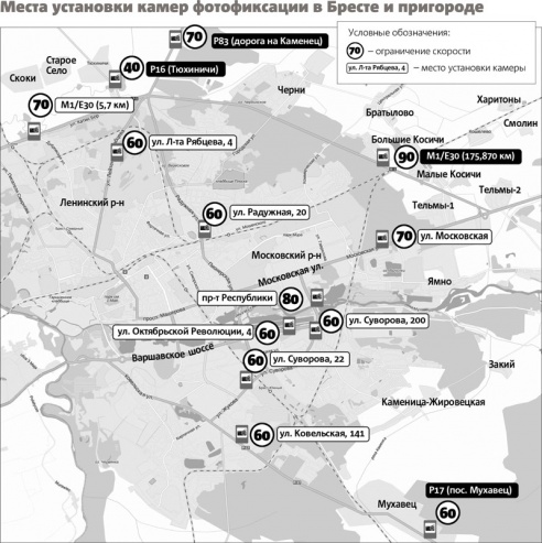 На Брестчине заработали 25 новых фоторадаров