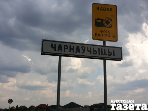 На Брестчине заработали 25 новых фоторадаров