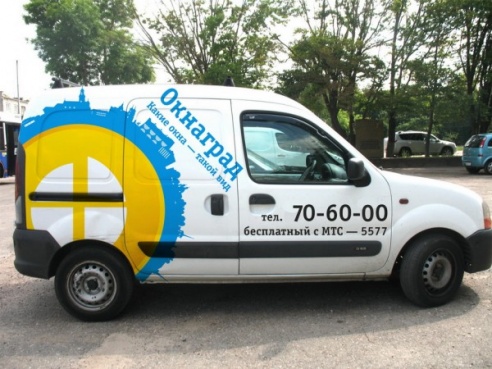 Где купить окна в Молодечно? У нас цены доступные, а качество европейское!