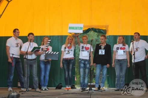 Команды райисполкомов нашего региона не стали призерами областного турслета