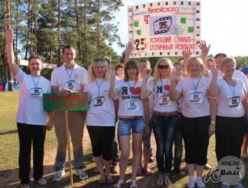 Команды райисполкомов нашего региона не стали призерами областного турслета