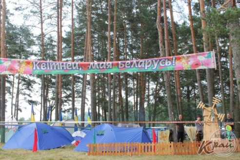 Команды райисполкомов нашего региона не стали призерами областного турслета (ФОТО)