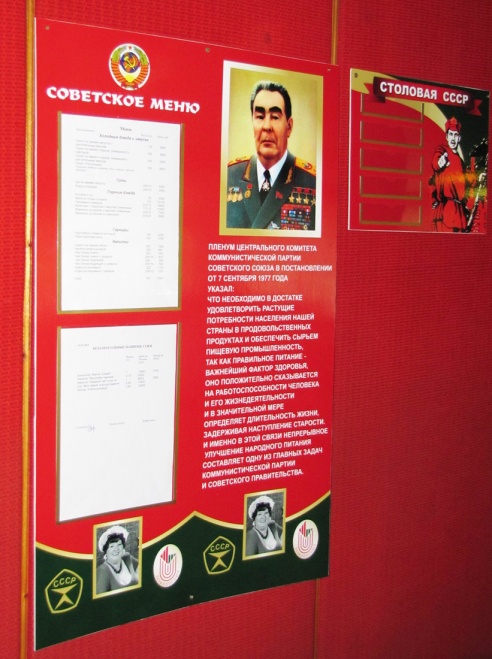 У “СССР” кормяць смачна і танна