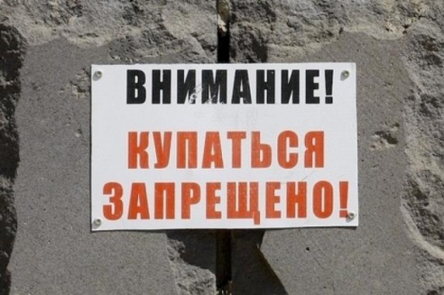 На 4 зонах отдыха Бобруйского района ограничено купание детей и взрослых