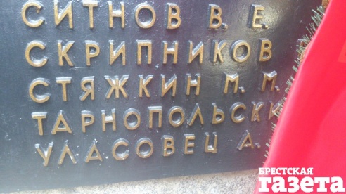 Бой за Брест для Героя Советского Союза майора Абрама Тарнопольского стал последним