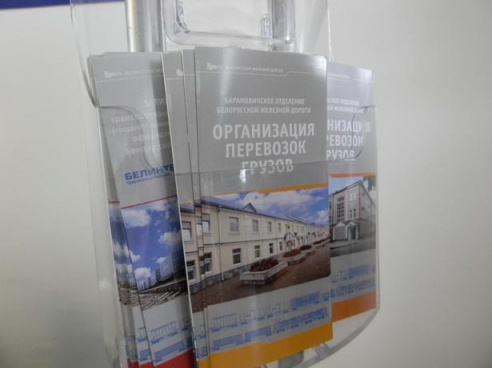 На станции «Барановичи-Центральные» открылся Центр транспортного обслуживания
