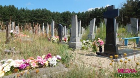 Человек жив, пока о нём помнят, или Бояться надо живых, а не мёртвых