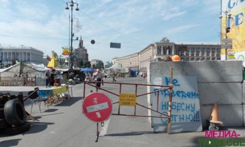 Майдан как есть