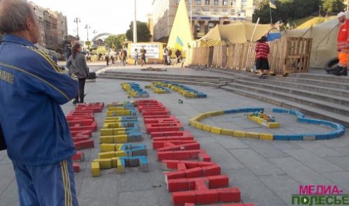 Майдан как есть