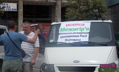 Майдан как есть