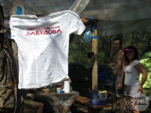 Юбилейный турслет работников компании «Забудова» прошел в Вилейском районе (ФОТО)