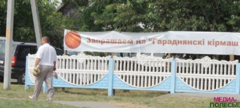 Міжнародны пленэр ганчароў завяршае сваю працу