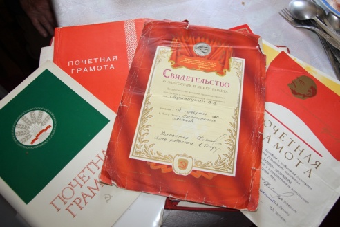 Гаспадар лесу