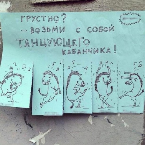 Баранавічы ў Інстаграм. Ліпень-2014