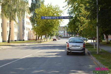 Лунинец в фото: прежде и сегодня. Часть 2