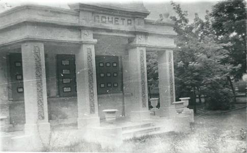 Лунинец в фото: прежде и сегодня. Часть 2