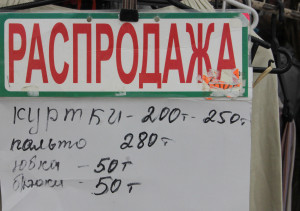 К чему привела обязательная сертификация товаров