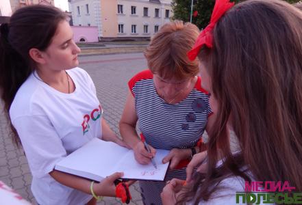 Лунинец отмечает свой праздник. День первый Лунинец отмечает свой праздник. День первый