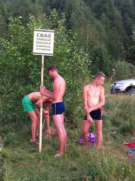 Барановичские велолюбители вывезли мусор с Мышанки