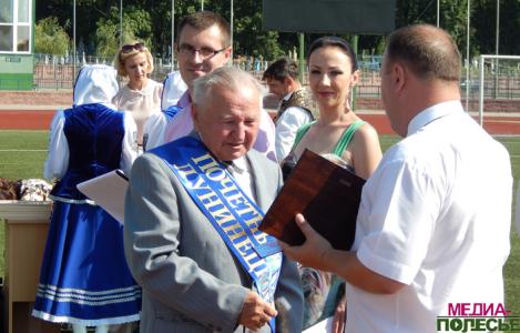 Лунинец, рождённый железной дорогой. Праздник в квадрате