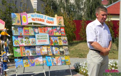 Лунинец, рождённый железной дорогой. Праздник в квадрате