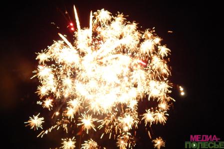 Лунинец, рождённый железной дорогой. Праздник в квадрате