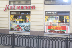 Туристы из Костюковичей побывали в Санкт-Петербурге.