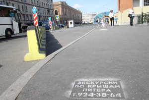 Туристы из Костюковичей побывали в Санкт-Петербурге.