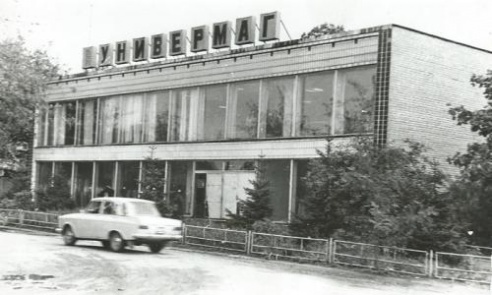 Лунинец в фото: прежде и сегодня. Часть 2