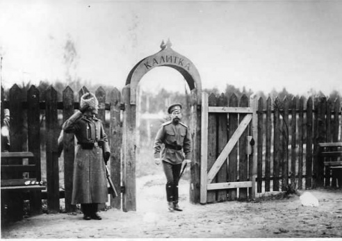Ставка Верховного Главнокомандующего в 1914 году в Барановичах