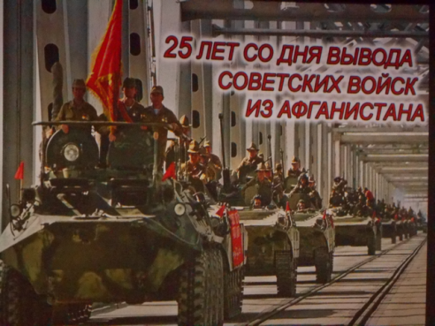 Юбилейные медали «В память 25-летия окончания боевых действий в Афганистане» вручены воинам – интернационалистам и родственникам погибших в Афганистане